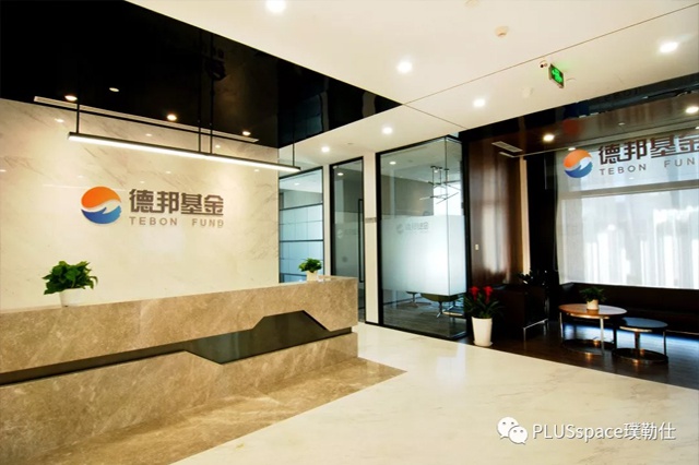 当德邦遇上璞勒仕-Office at Bund financial center (BFC)